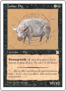 Zodiac Pig