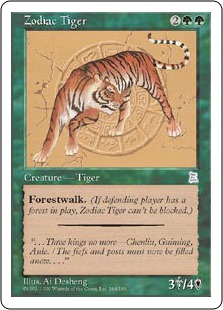 Zodiac Tiger