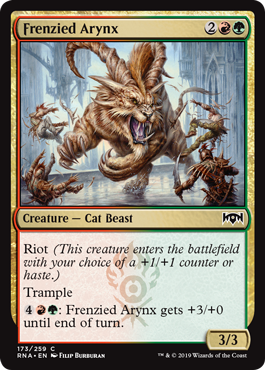 Arynx hystérique