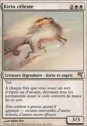 Kirin céleste