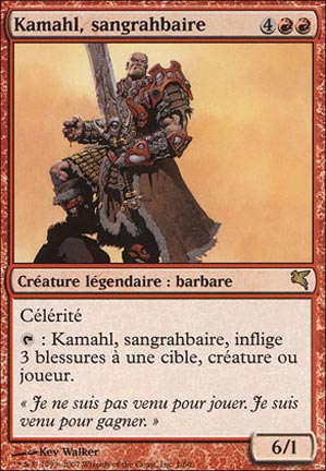 Kamahl, sangrahbaire