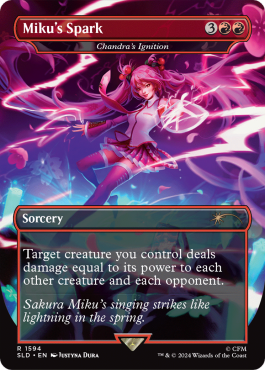 Embrasement de Chandra