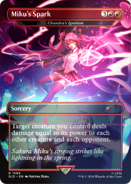 Embrasement de Chandra