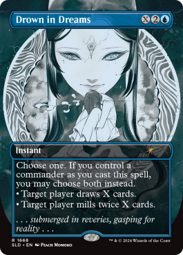 Rêves accablants