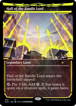 Salle du seigneur bandit