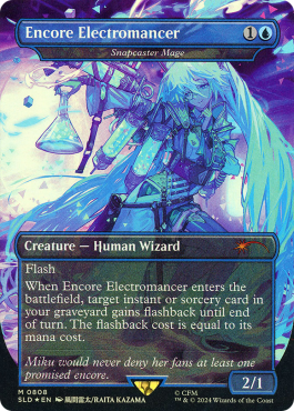 Mage lancevif