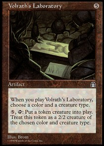 Laboratoire de Wöhlrajh