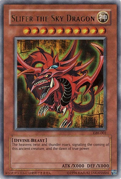 Slifer, le Dragon Céleste