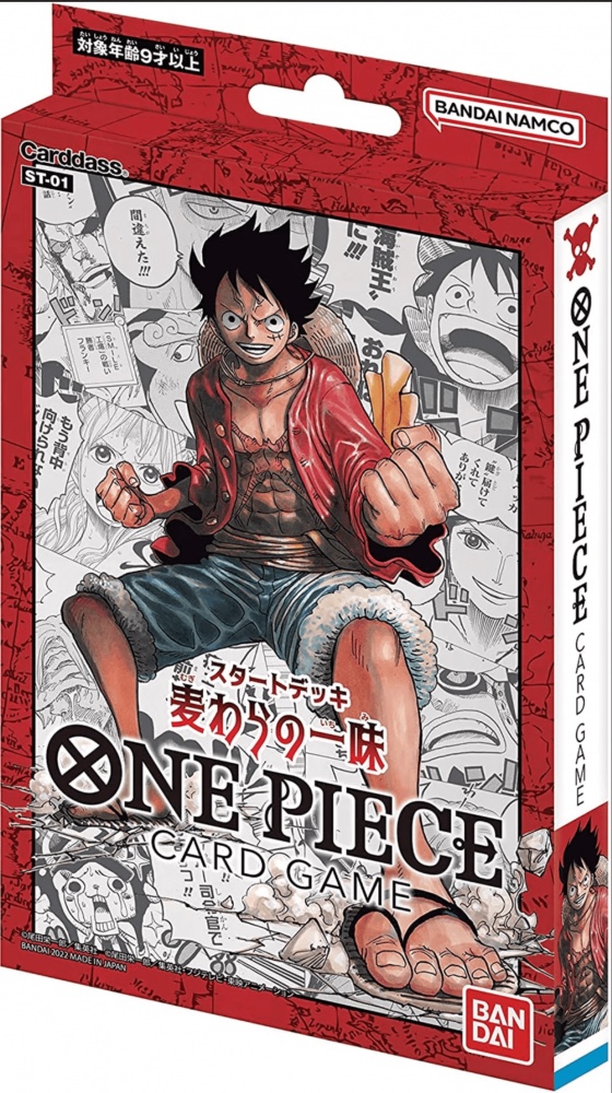 Naruto - Série 1 - Booster (Français) - Autres jeux de cartes - Jeux de  Cartes - Edition de jeux et figurines