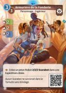 Armurière de la Fonderie - R Axiom