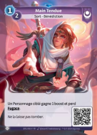 Main Tendue - F Yzmir