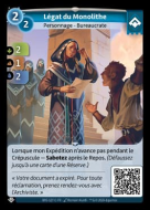 Légat du Monolithe - C Ordis