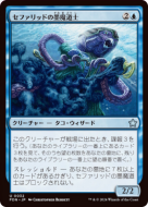 Encremage céphalide