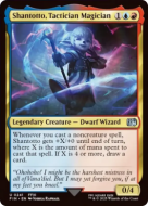 Shantotto, magicienne de tous les excès