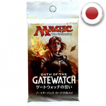 booster serment des sentinelles magic jp 