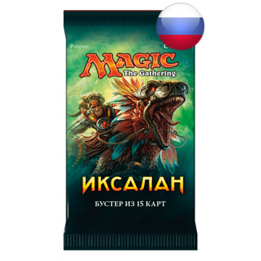 boosters_ixalan_russe.png