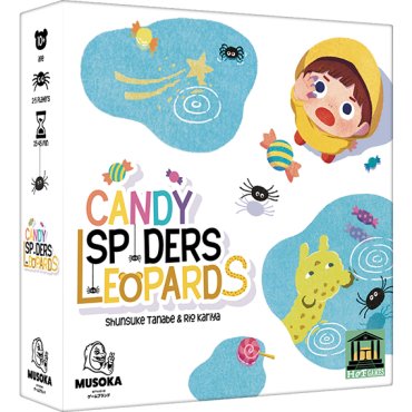 candy spiders leopards jeu musoka boite de jeu 