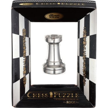 cast chess rook hanayama boite de jeu 
