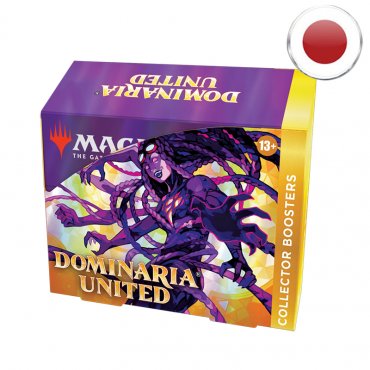 dominaria_united_display_of_12_collector_booster_packs_magic_jp 