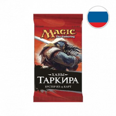 magic_booster_draft_khans_of_tarkir_ru 