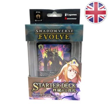 starter deck maculate ablution shadowverse evolve en 