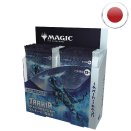 Boite de 12 boosters collectors Tarkir : la tempête des dragons - Magic JP