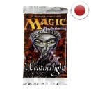 Weatherlight Booster Pack - Magic JP