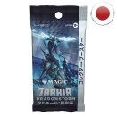 Booster collector Tarkir : la tempête des dragons - Magic JP