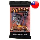 Scourge Booster Pack - Magic EN