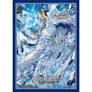 70 Pochettes Format Standard - Official Sleeves 11 - Kuzan - One Piece