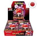 Display de 30 boosters Écarlate et Violet : The Glory of Team Rocket - Pokémon JP