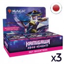 Lot de 3 boites de 30 boosters d'extension Kamigawa : la dynastie Néon - Magic JP Lot de 3 boites de 30 boosters d'extension Kamigawa : la dynastie Néon - Magic JP