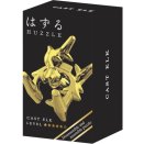 Casse-tête Huzzle mini : Cast  Elk Difficulté 5/6