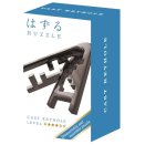 Casse-tête Huzzle mini : Cast  Keyhole noir Difficulté 4/6