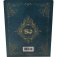 d d 5 monster manual 2024 hasbro couverture alternative 