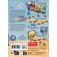 expedition vers 5x jeudont panic jeu boite de jeu 