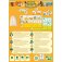 mission savane jeu kiwizou boite de jeu 