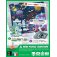 mon puzzle aventure phobos jeu gameflow boite de jeu 
