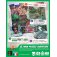 mon puzzle aventure voyage en terre ocre jeu gameflow boite de jeu 