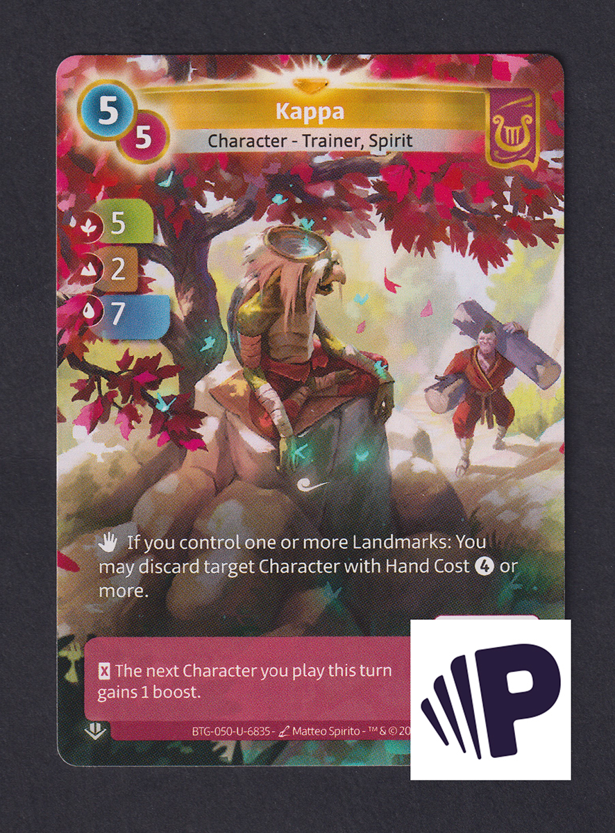 Kappa - F Lyra