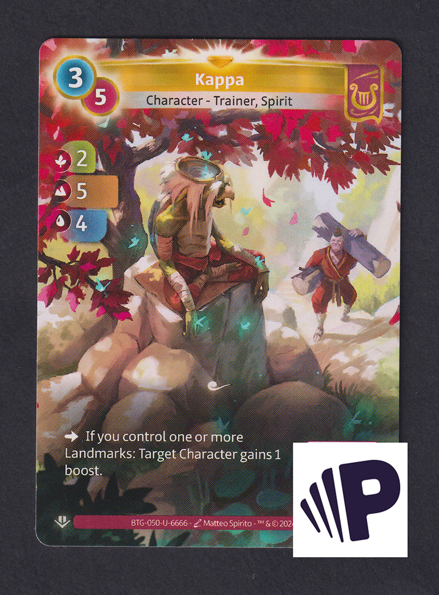 Kappa - F Lyra