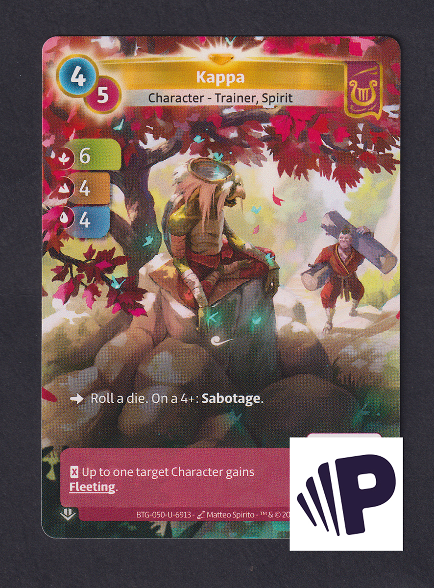 Kappa - F Lyra