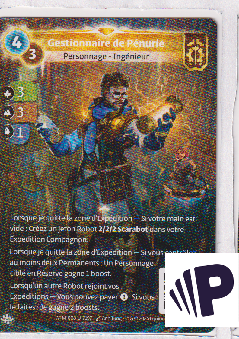 Gestionnaire de Pénurie - R Axiom