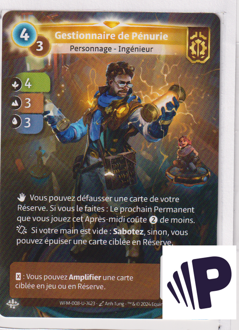 Gestionnaire de Pénurie - R Axiom