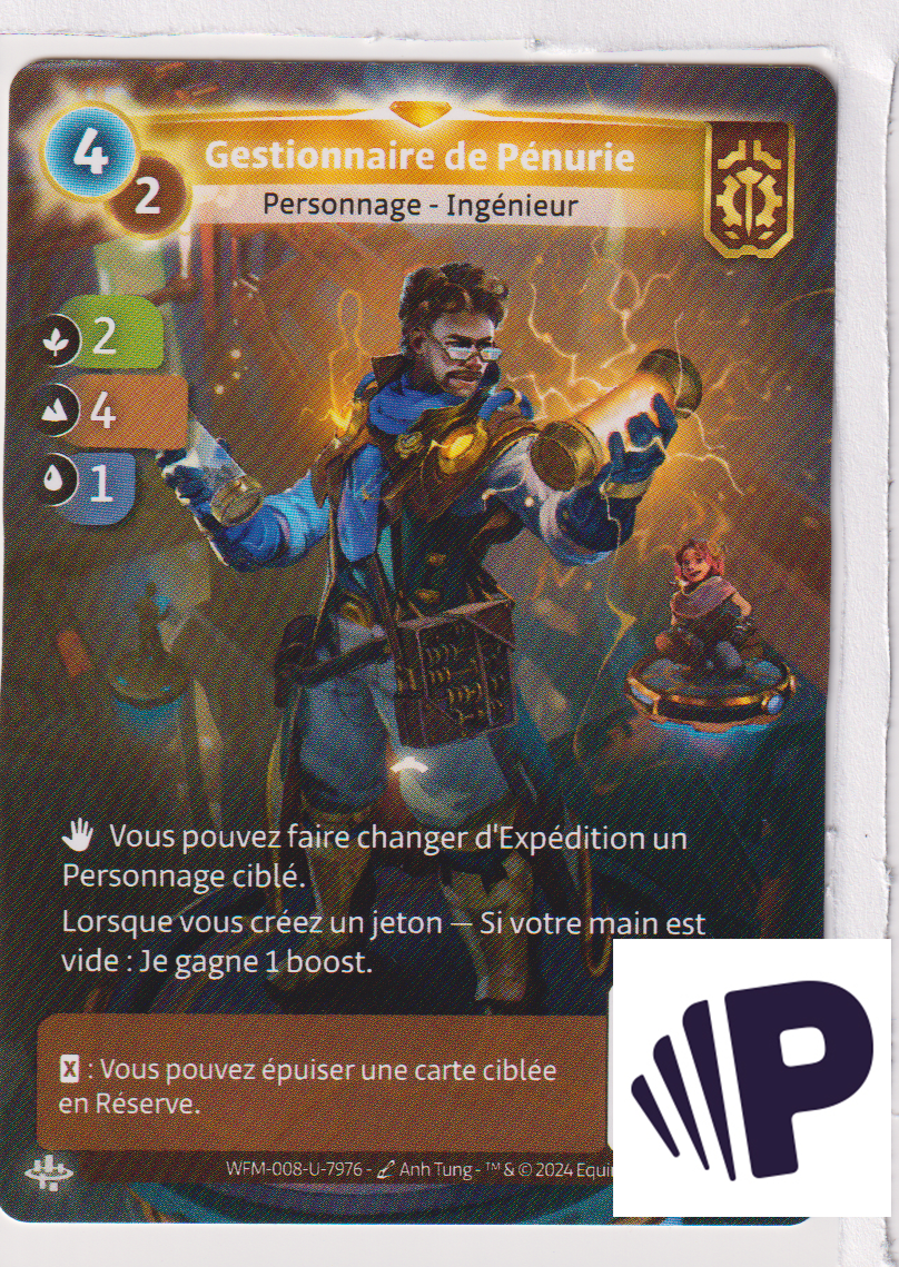 Gestionnaire de Pénurie - R Axiom