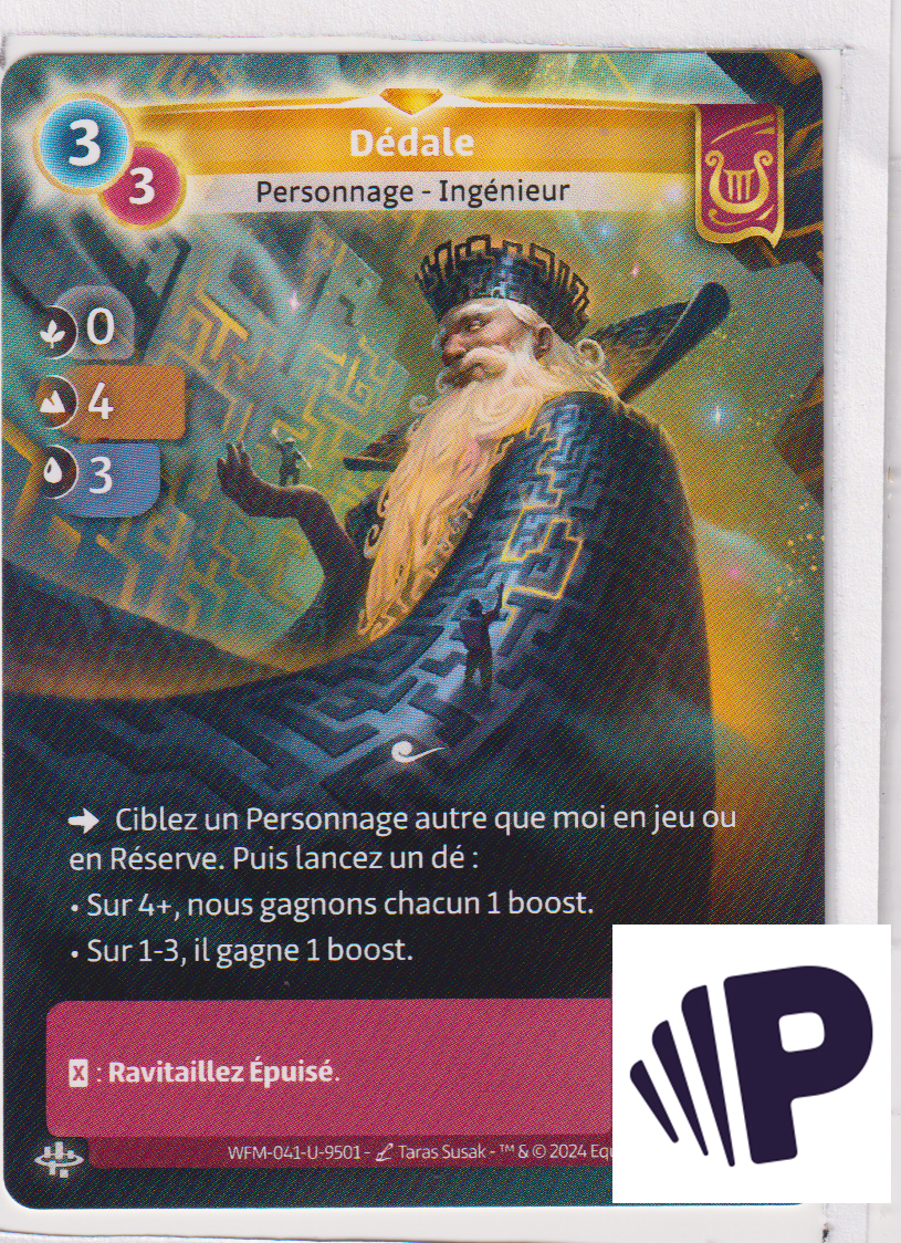 Dédale - R Lyra